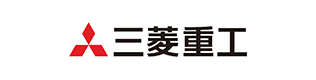 三菱重工業株式会社様