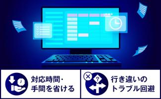 キャンセル待ち機能のある予約システム4選｜活用するメリットも